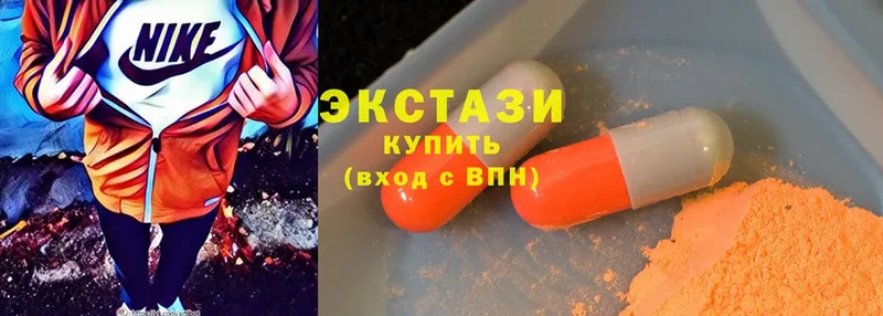 Экстази mix  Сертолово 