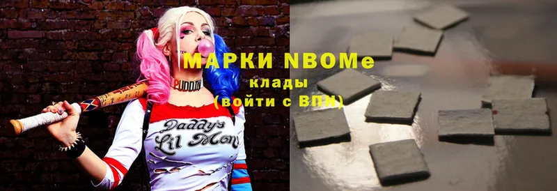 Марки NBOMe 1,5мг  OMG tor  Сертолово 